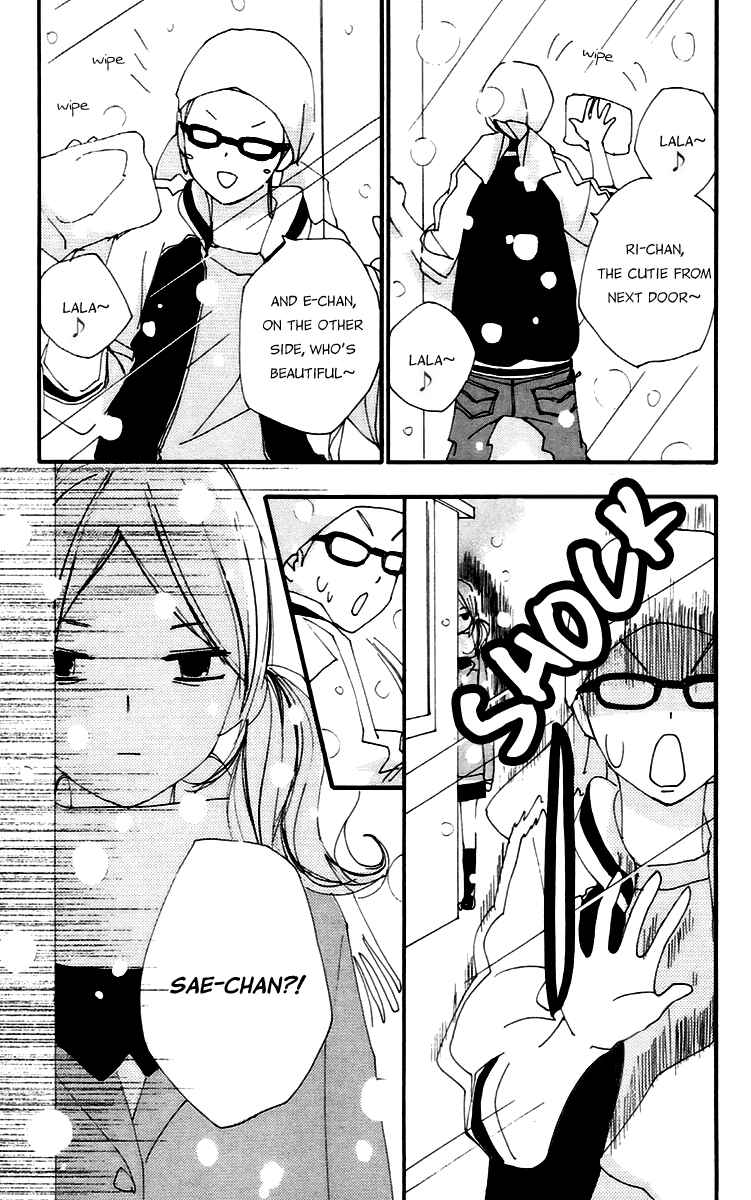 Page 4 Chapter 43 Bokura wa Itsumo