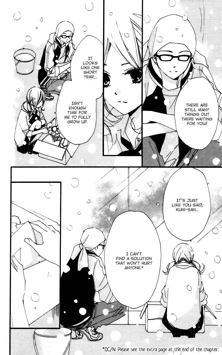 Page 7 Chapter 43 Bokura wa Itsumo