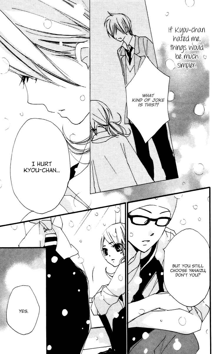 Page 8 Chapter 43 Bokura wa Itsumo