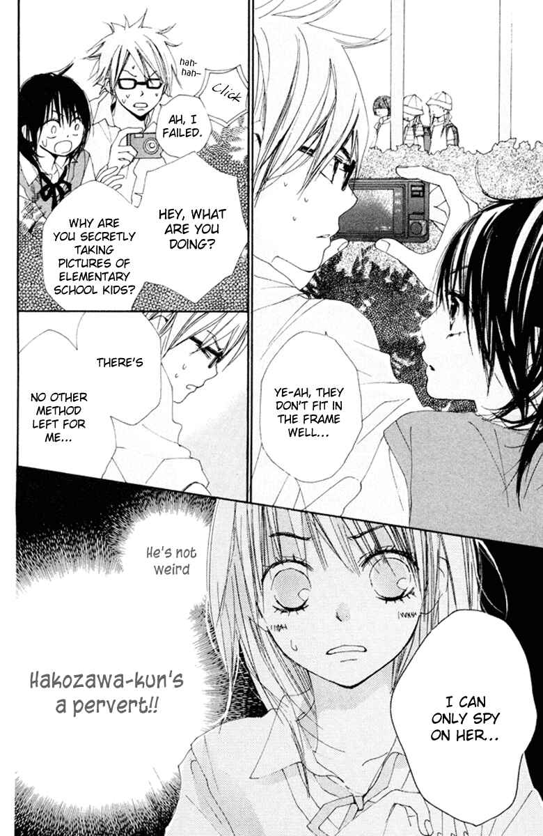 Page 12 Chapter 5.5 Bokura wa Itsumo