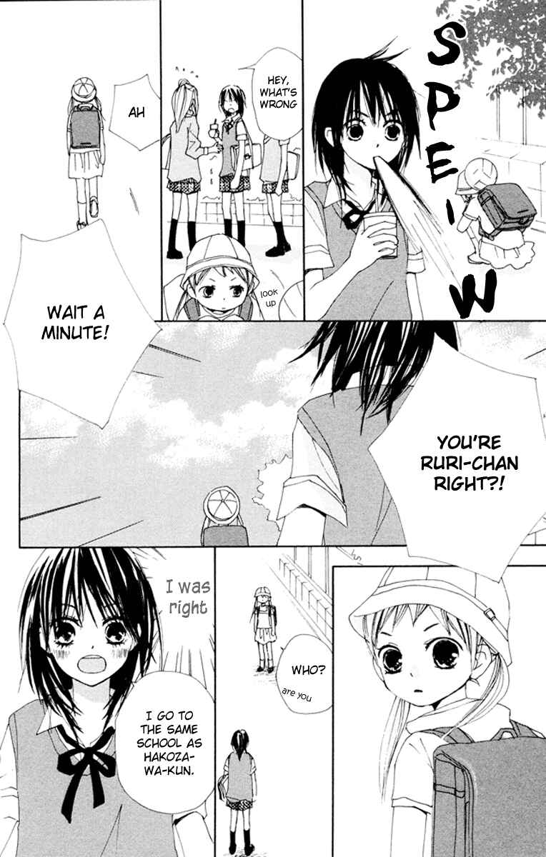 Page 16 Chapter 5.5 Bokura wa Itsumo