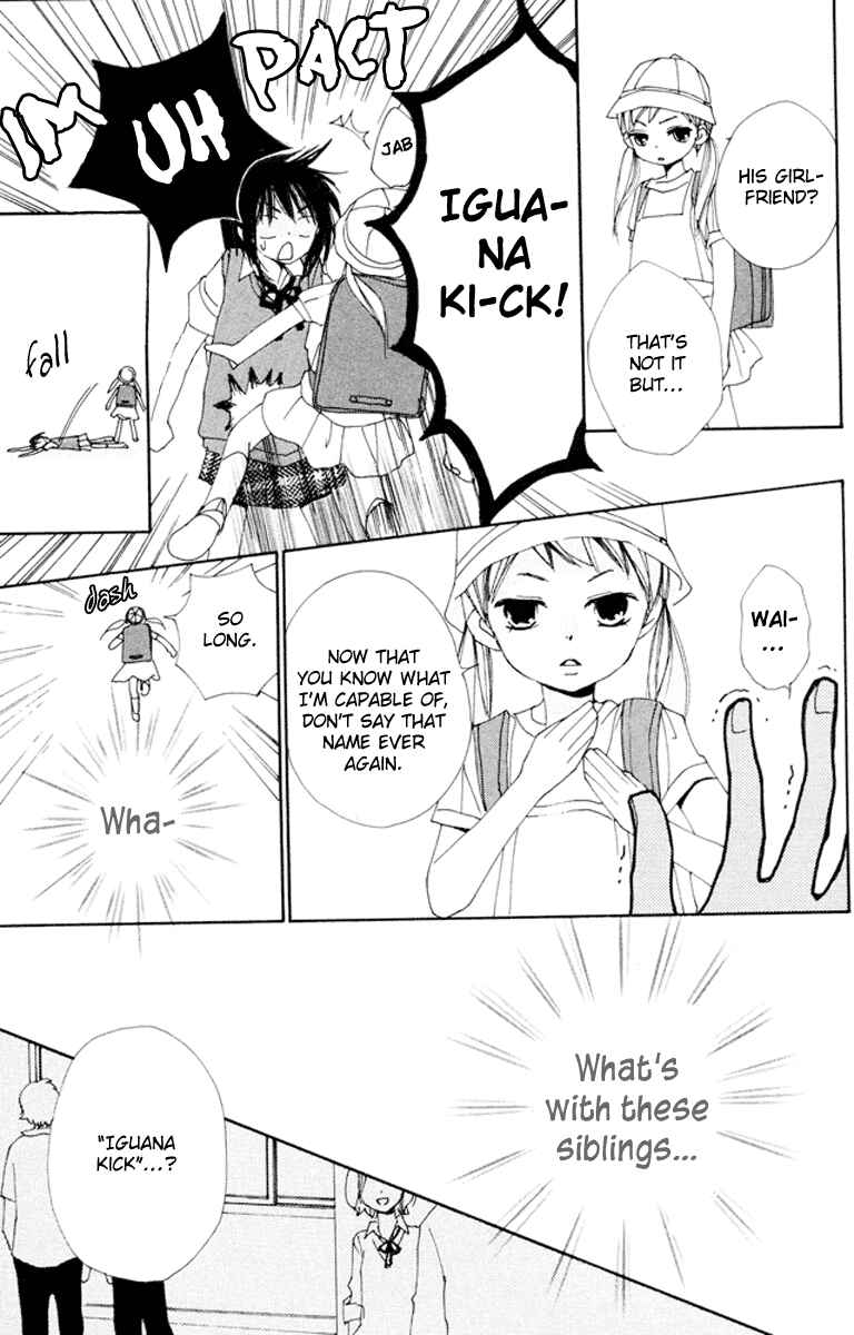 Page 17 Chapter 5.5 Bokura wa Itsumo