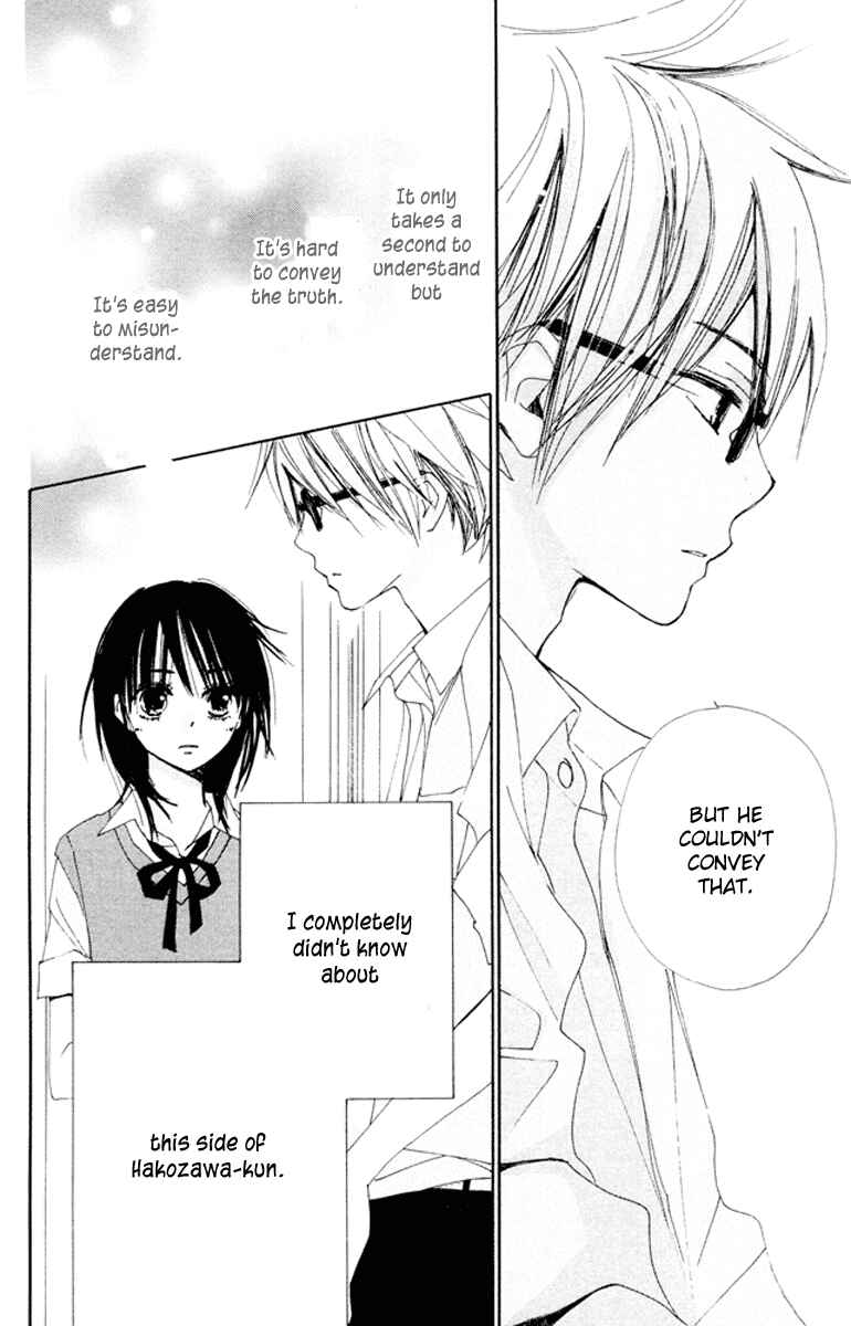 Page 20 Chapter 5.5 Bokura wa Itsumo