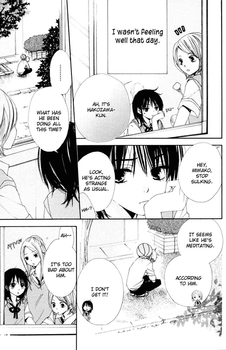 Page 3 Chapter 5.5 Bokura wa Itsumo