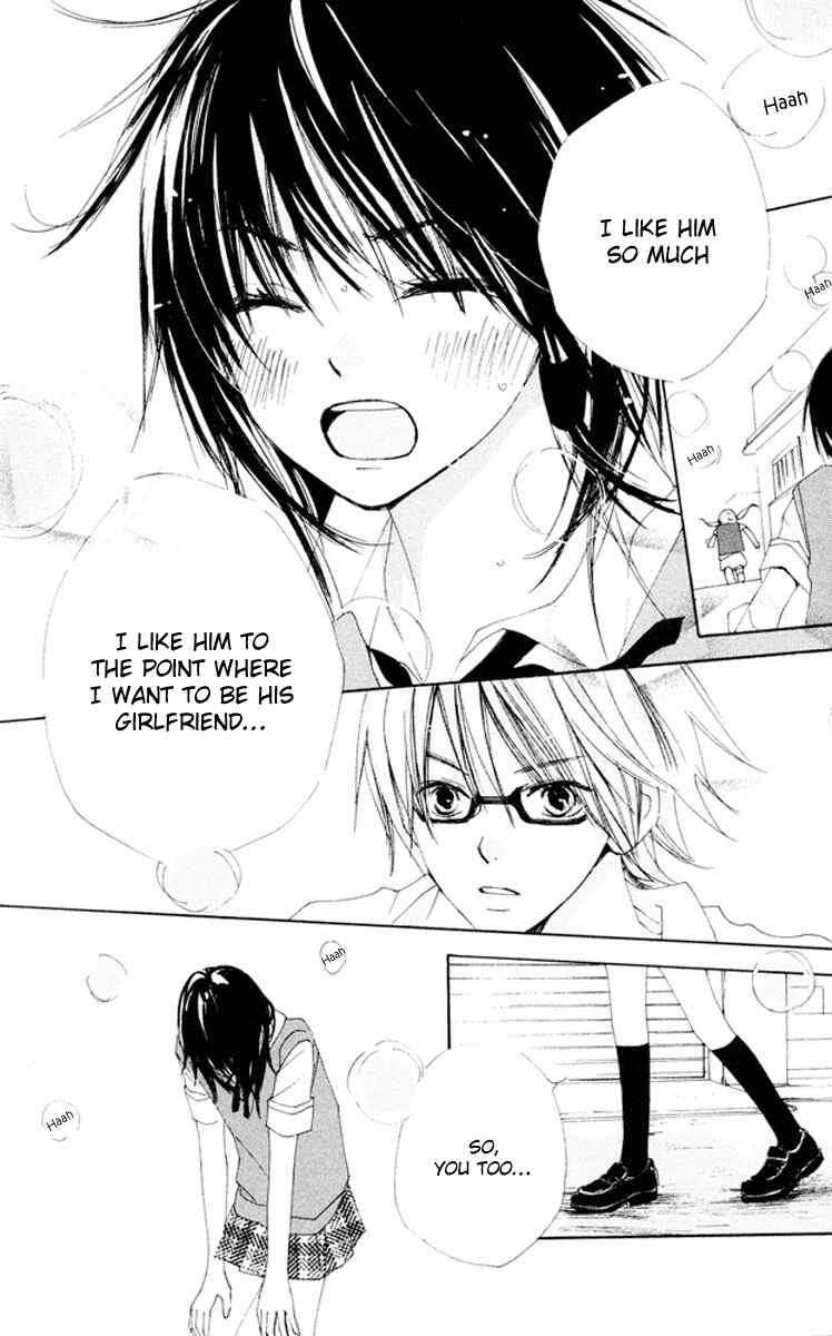 Page 39 Chapter 5.5 Bokura wa Itsumo