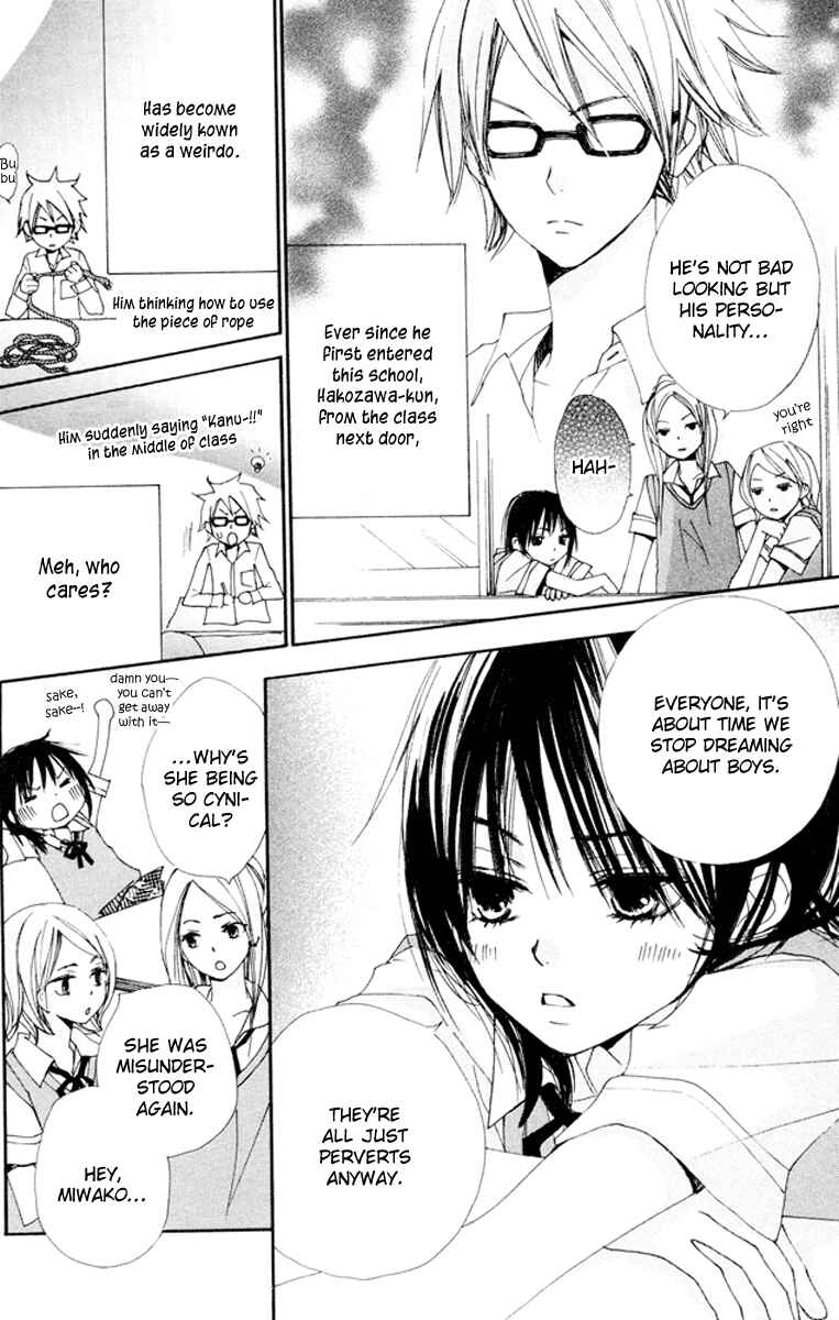 Page 4 Chapter 5.5 Bokura wa Itsumo