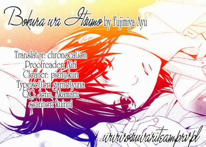 Page 48 Chapter 5.5 Bokura wa Itsumo