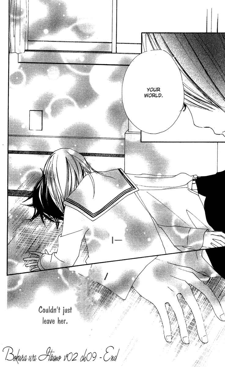 Page 24 Chapter 9 Bokura wa Itsumo