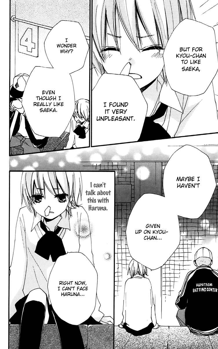 Page 11 Chapter 27 Bokura wa Itsumo