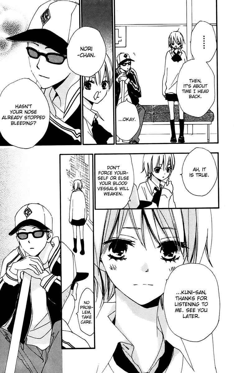 Page 12 Chapter 27 Bokura wa Itsumo