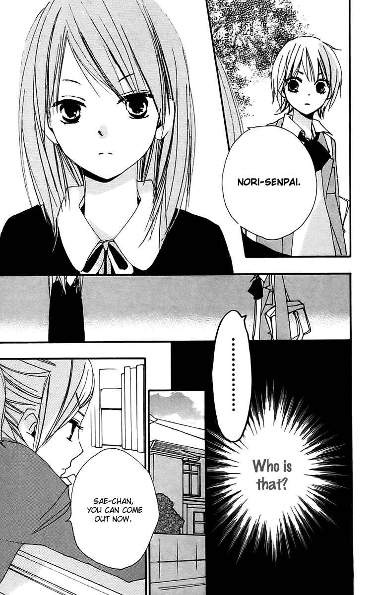 Page 13 Chapter 27 Bokura wa Itsumo