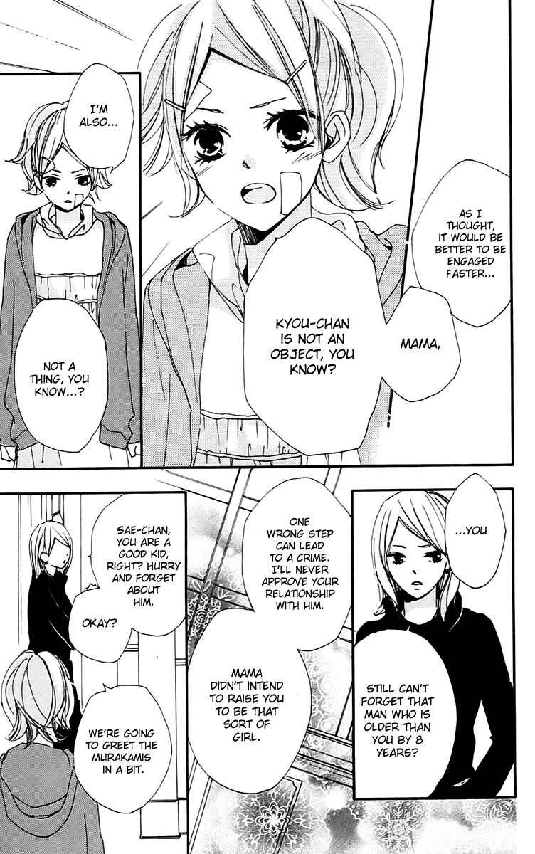 Page 15 Chapter 27 Bokura wa Itsumo