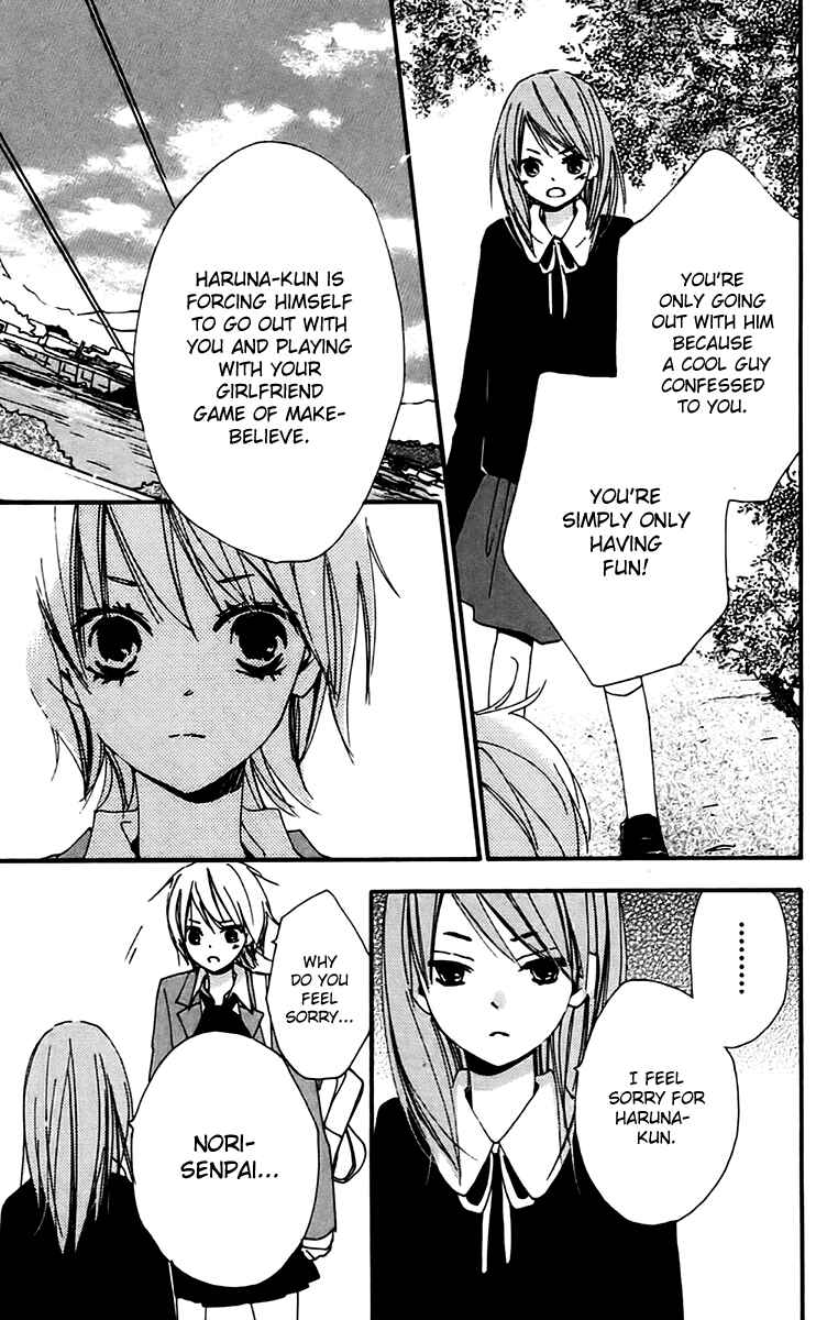 Page 19 Chapter 27 Bokura wa Itsumo
