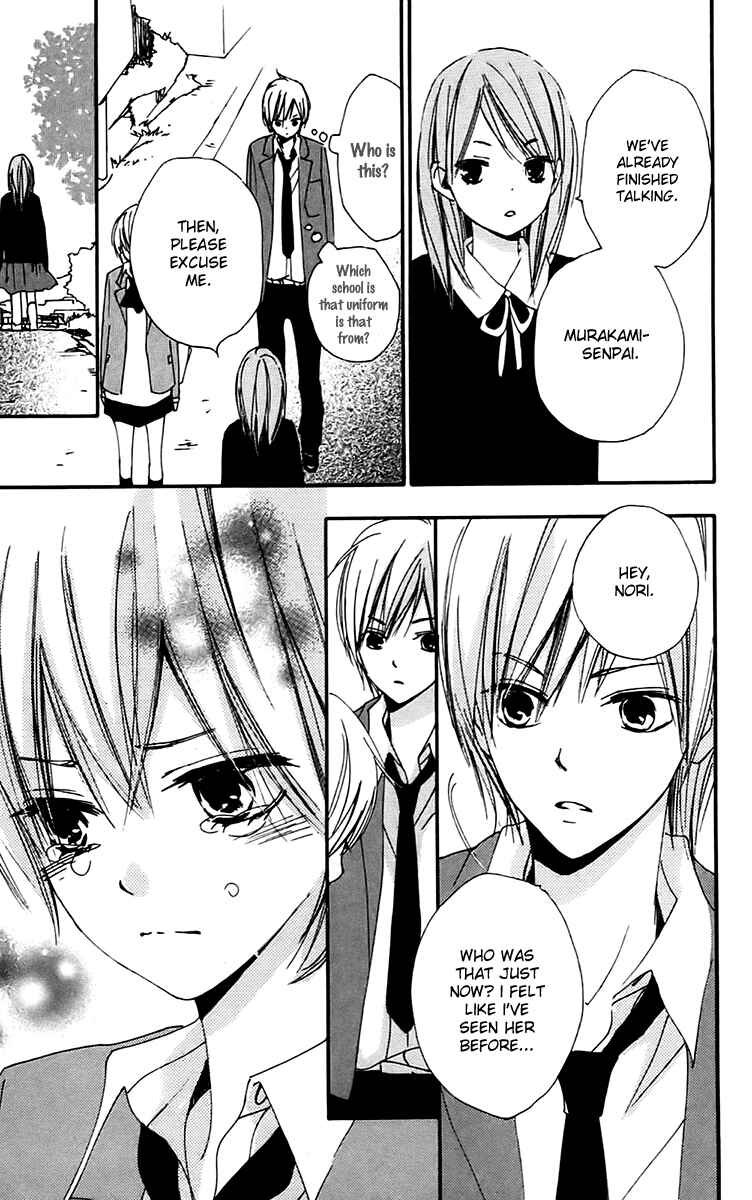 Page 23 Chapter 27 Bokura wa Itsumo