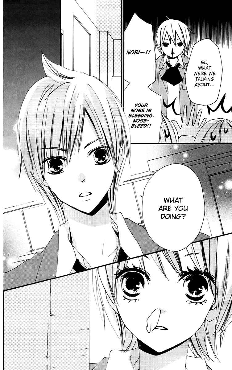 Page 3 Chapter 27 Bokura wa Itsumo