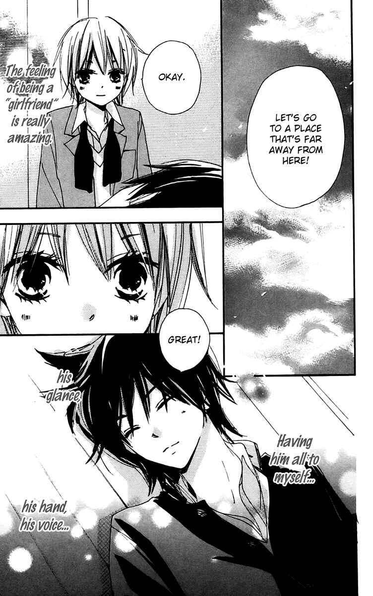 Page 11 Chapter 26 Bokura wa Itsumo