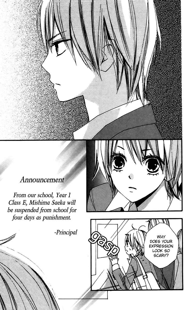 Page 23 Chapter 26 Bokura wa Itsumo