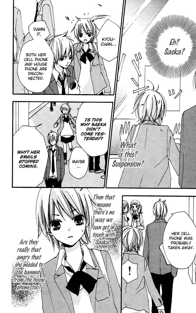 Page 24 Chapter 26 Bokura wa Itsumo
