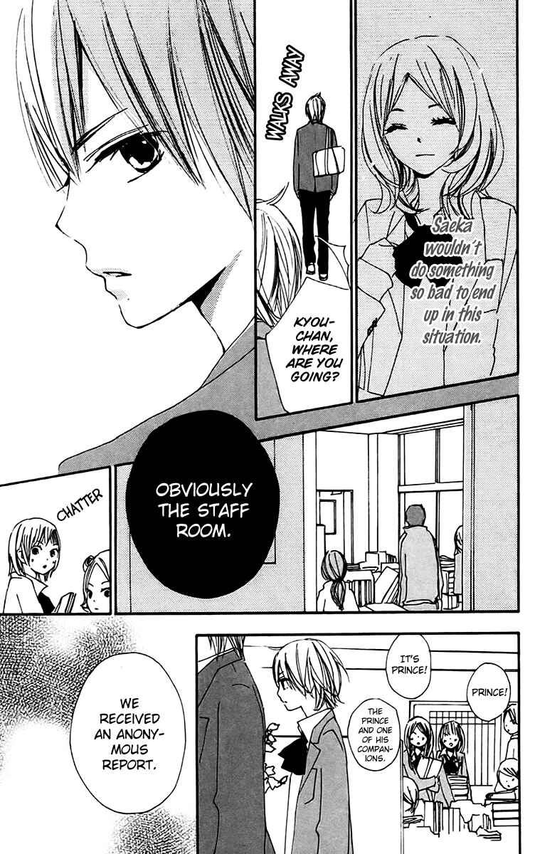 Page 25 Chapter 26 Bokura wa Itsumo