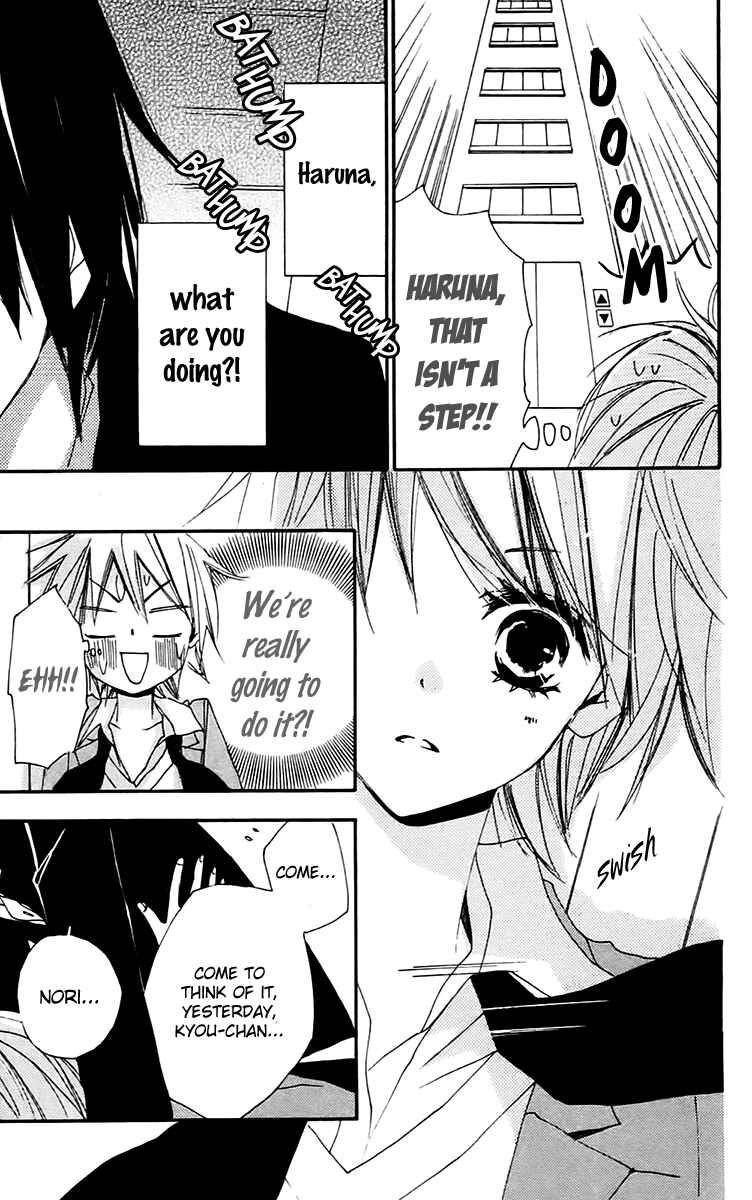 Page 5 Chapter 26 Bokura wa Itsumo
