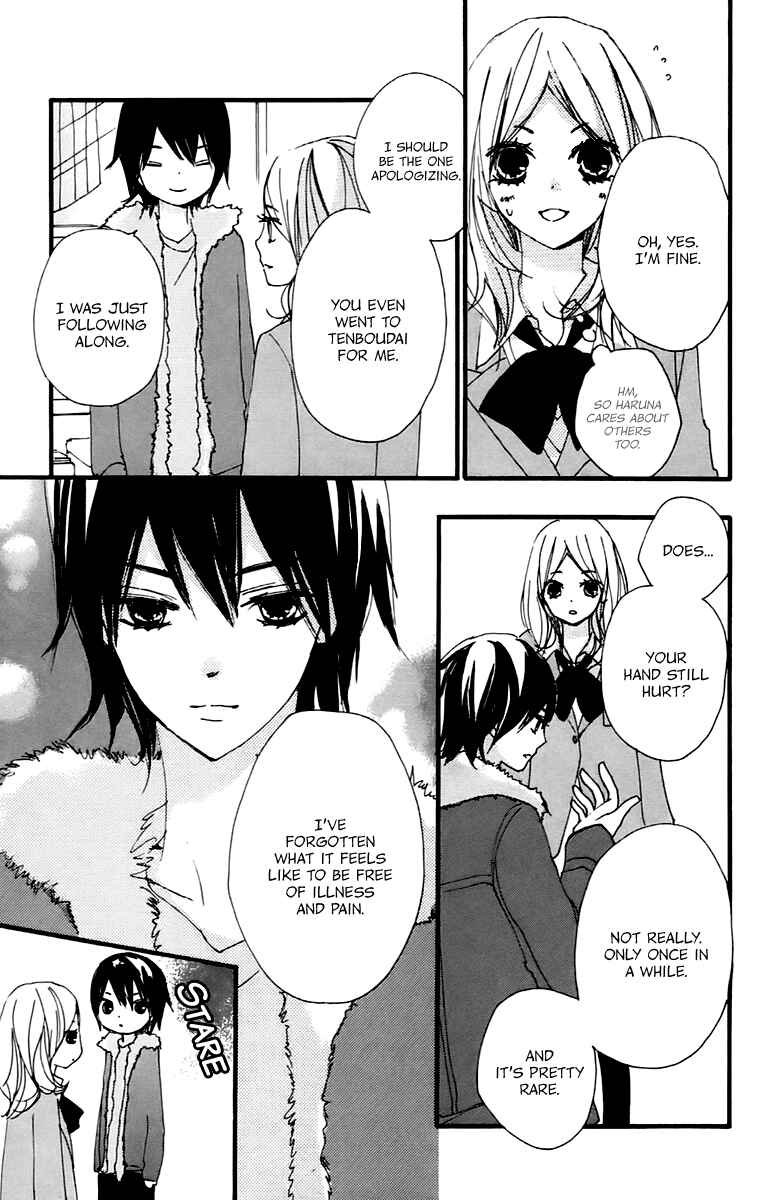 Page 17 Chapter 39 Bokura wa Itsumo