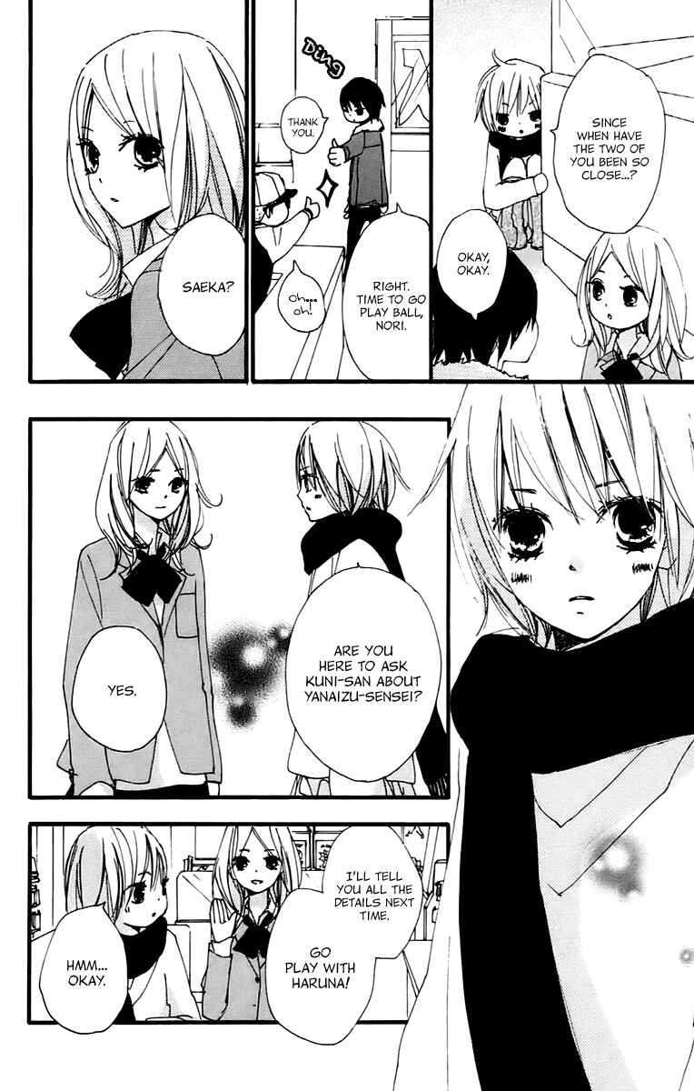 Page 18 Chapter 39 Bokura wa Itsumo