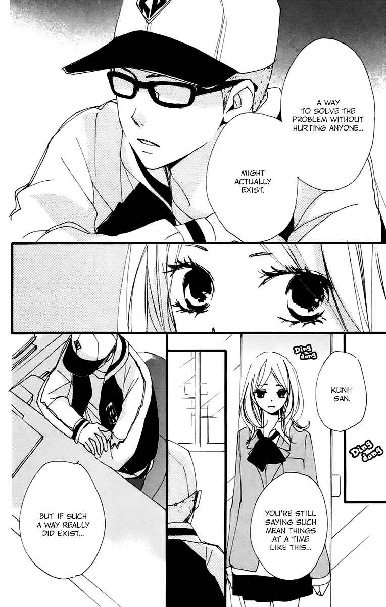 Page 20 Chapter 39 Bokura wa Itsumo
