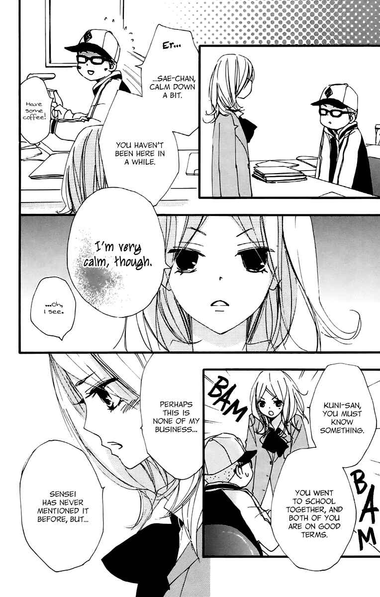 Page 8 Chapter 39 Bokura wa Itsumo