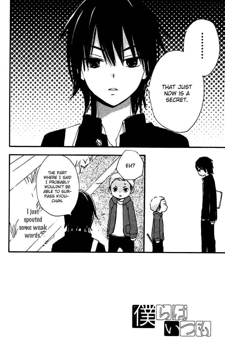 Page 2 Chapter 29 Bokura wa Itsumo