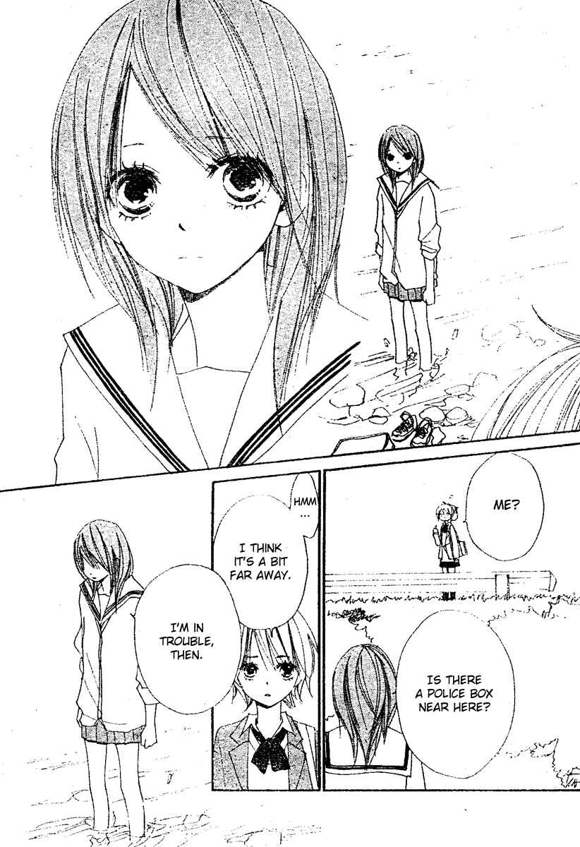 Page 12 Chapter 7 Bokura wa Itsumo