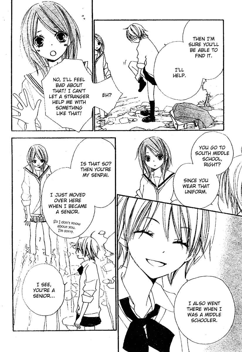 Page 14 Chapter 7 Bokura wa Itsumo