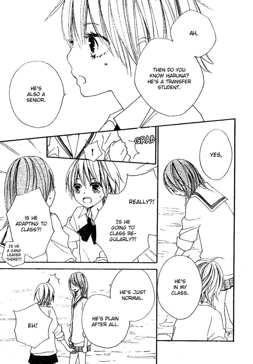 Page 15 Chapter 7 Bokura wa Itsumo