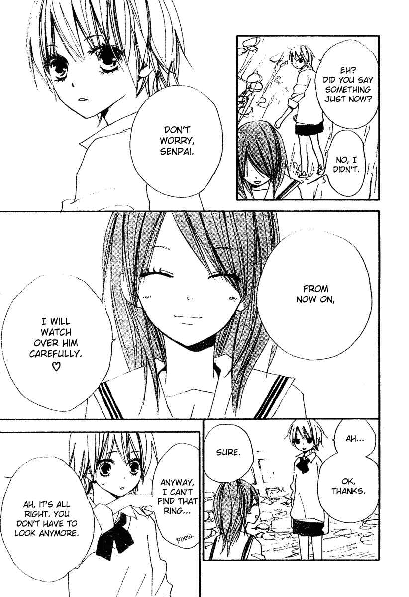 Page 17 Chapter 7 Bokura wa Itsumo