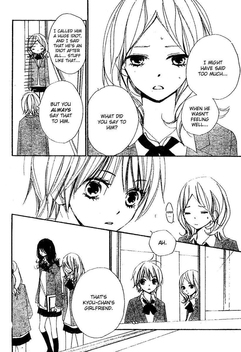 Page 4 Chapter 7 Bokura wa Itsumo