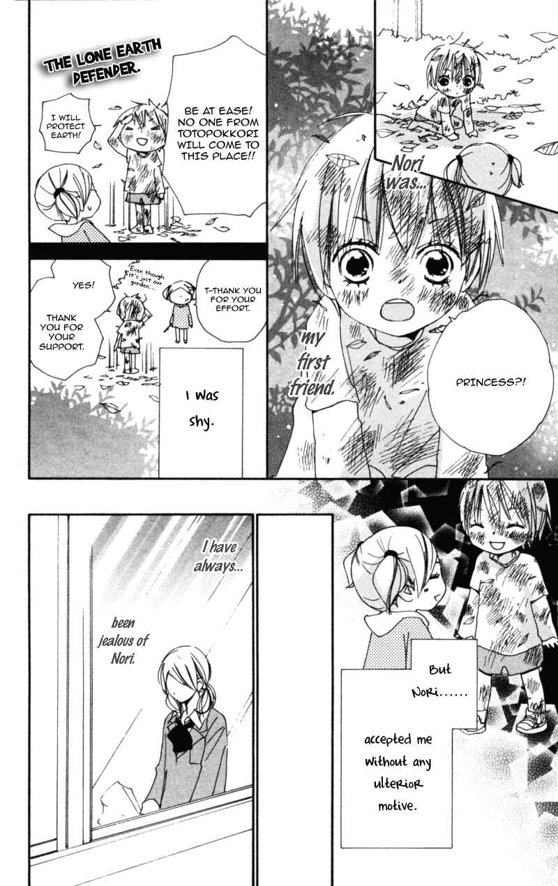 Page 10 Chapter 12 Bokura wa Itsumo