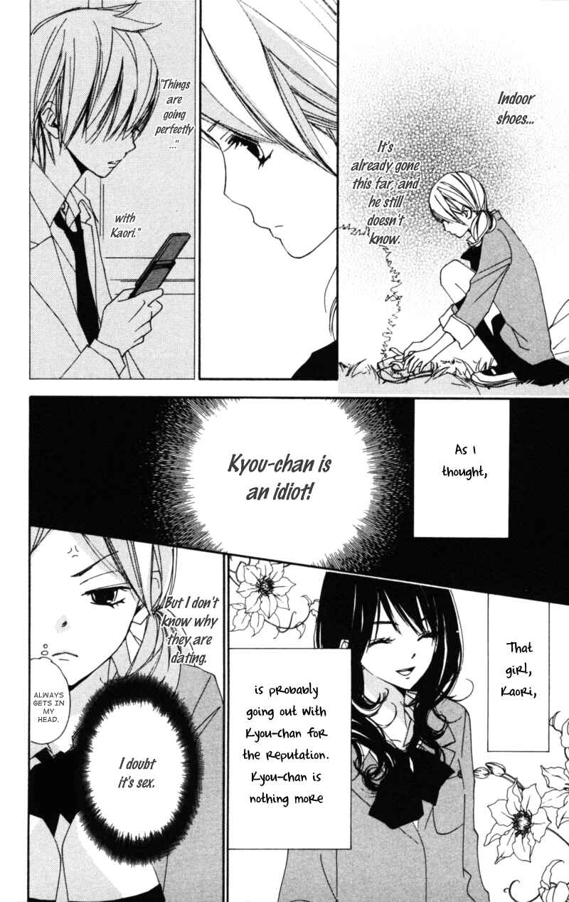 Page 14 Chapter 12 Bokura wa Itsumo