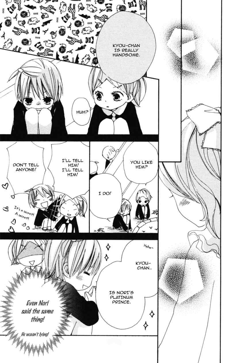 Page 19 Chapter 12 Bokura wa Itsumo
