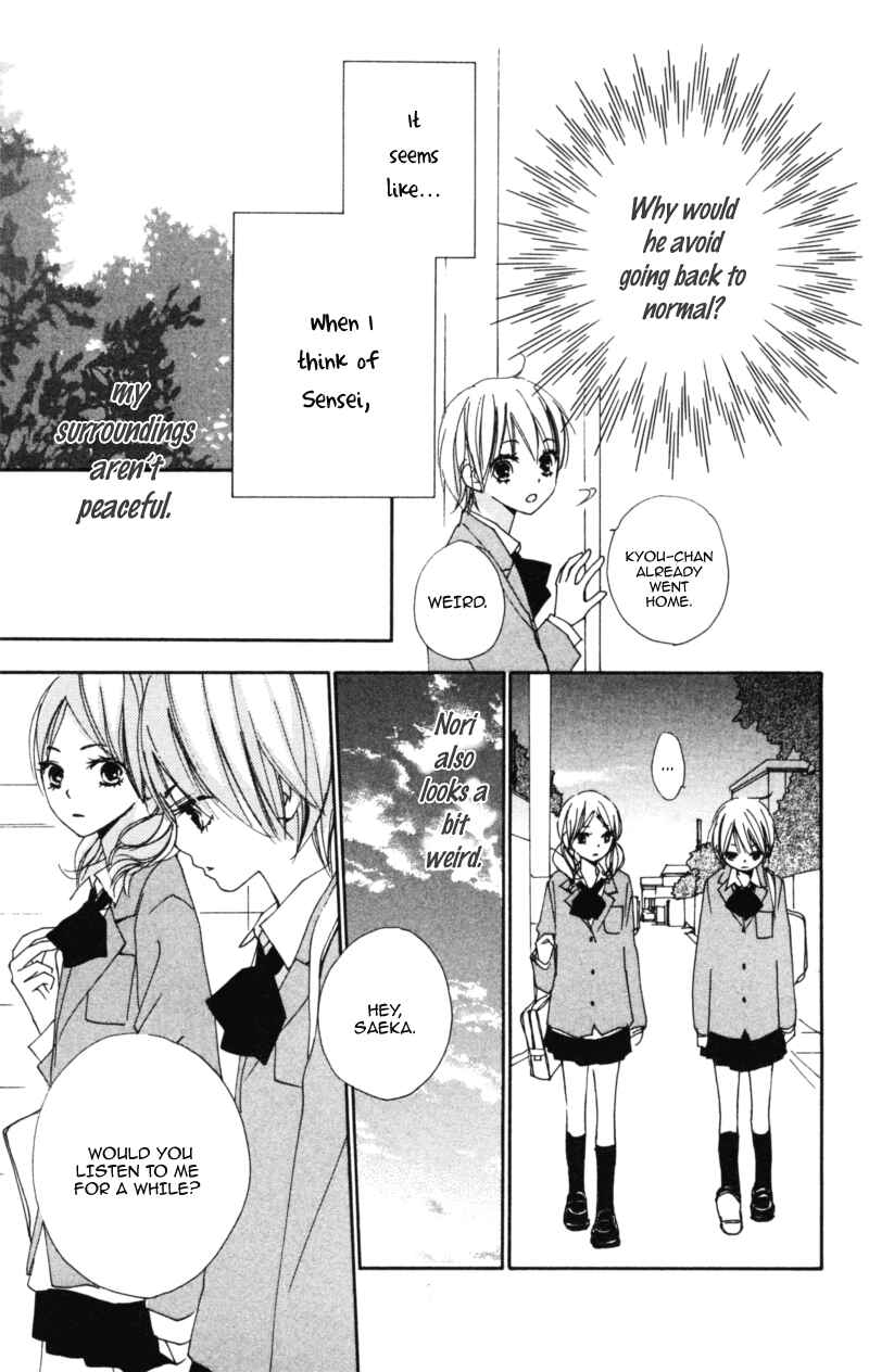 Page 23 Chapter 12 Bokura wa Itsumo