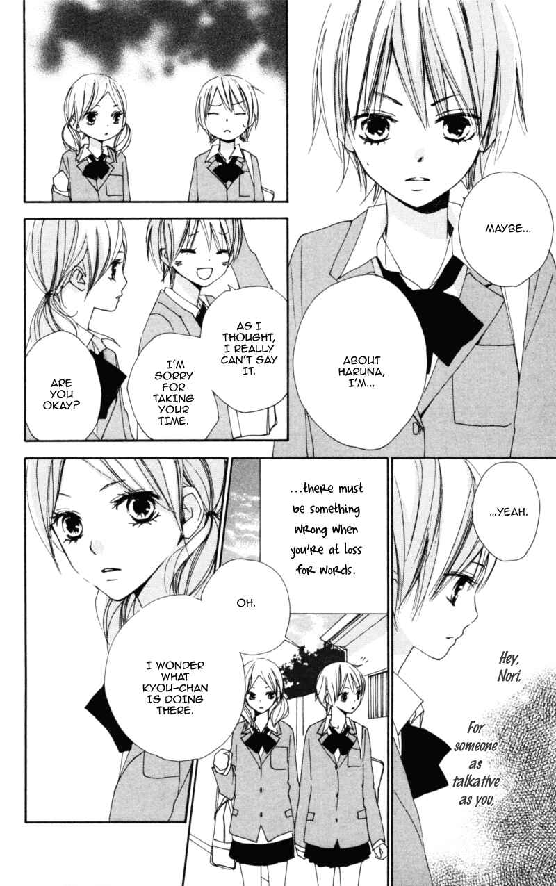 Page 24 Chapter 12 Bokura wa Itsumo