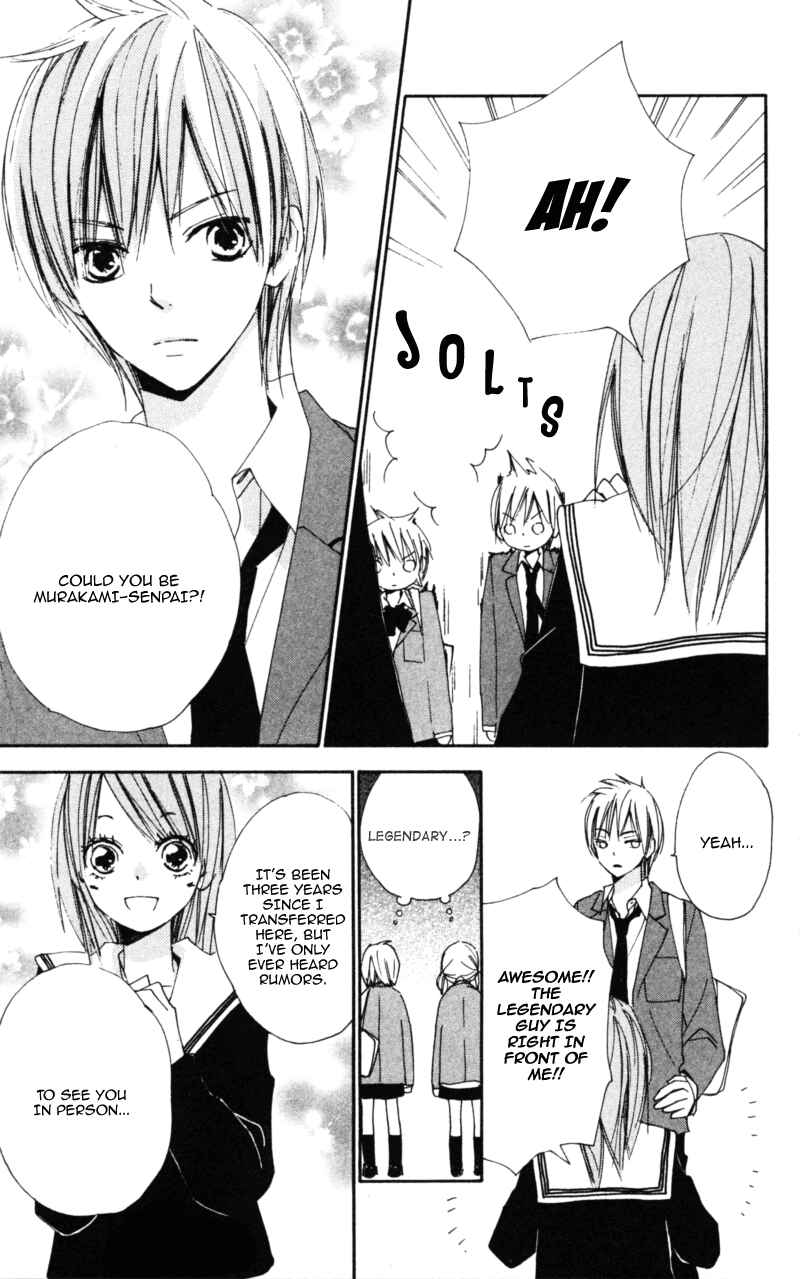 Page 27 Chapter 12 Bokura wa Itsumo
