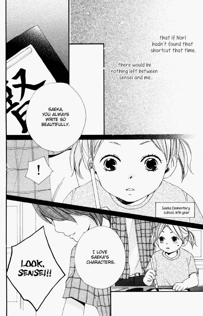 Page 12 Chapter 3 Bokura wa Itsumo