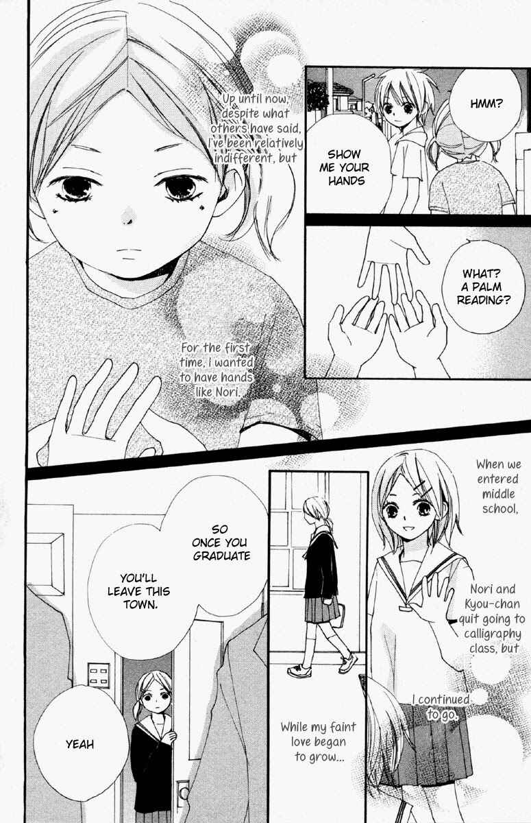 Page 14 Chapter 3 Bokura wa Itsumo