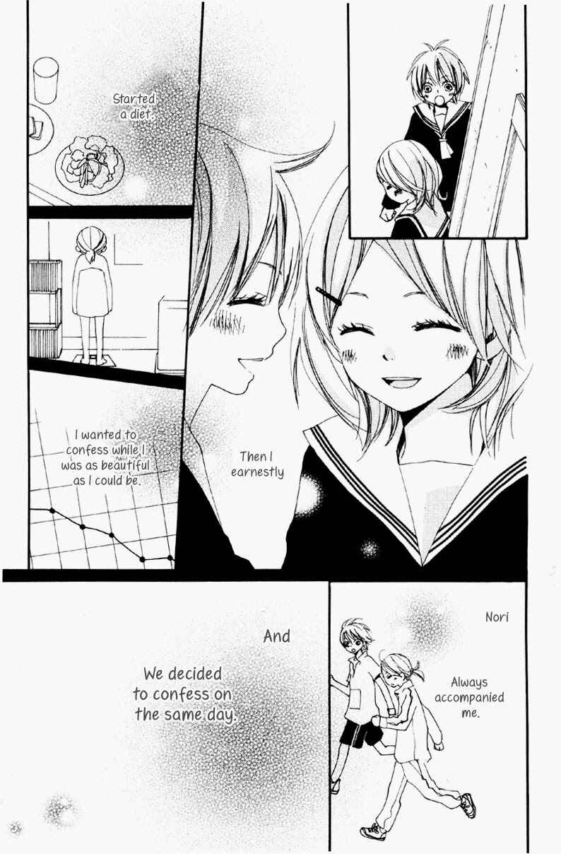 Page 17 Chapter 3 Bokura wa Itsumo