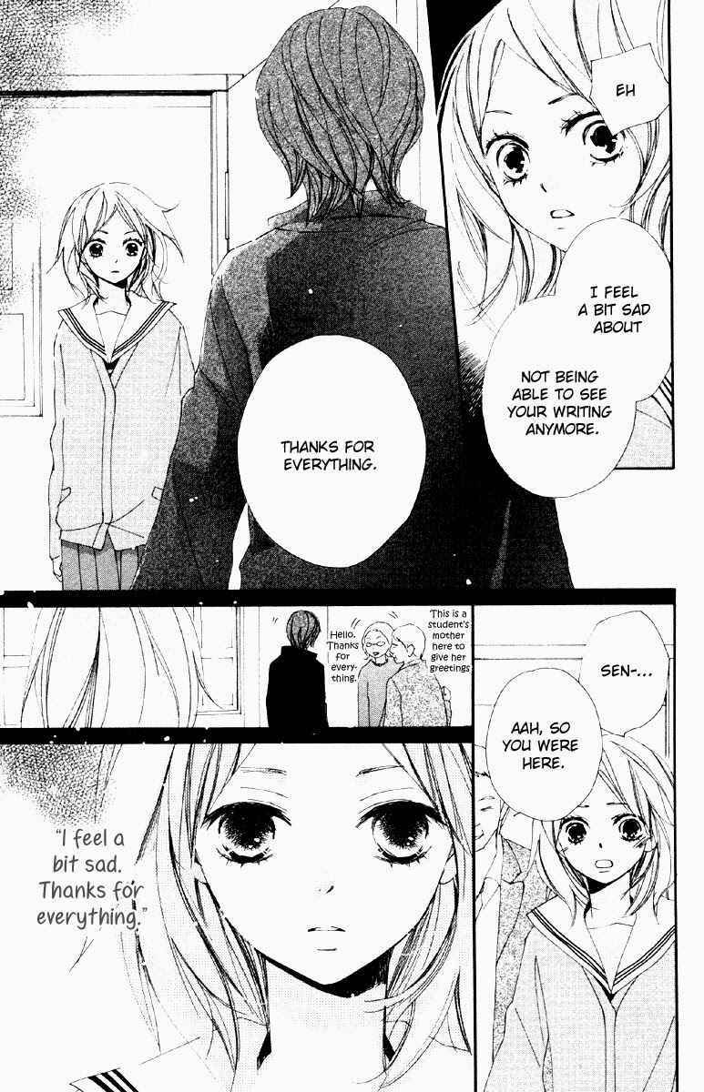 Page 19 Chapter 3 Bokura wa Itsumo