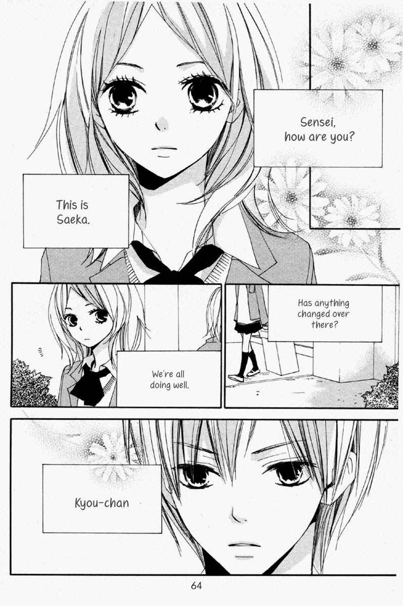 Page 2 Chapter 3 Bokura wa Itsumo