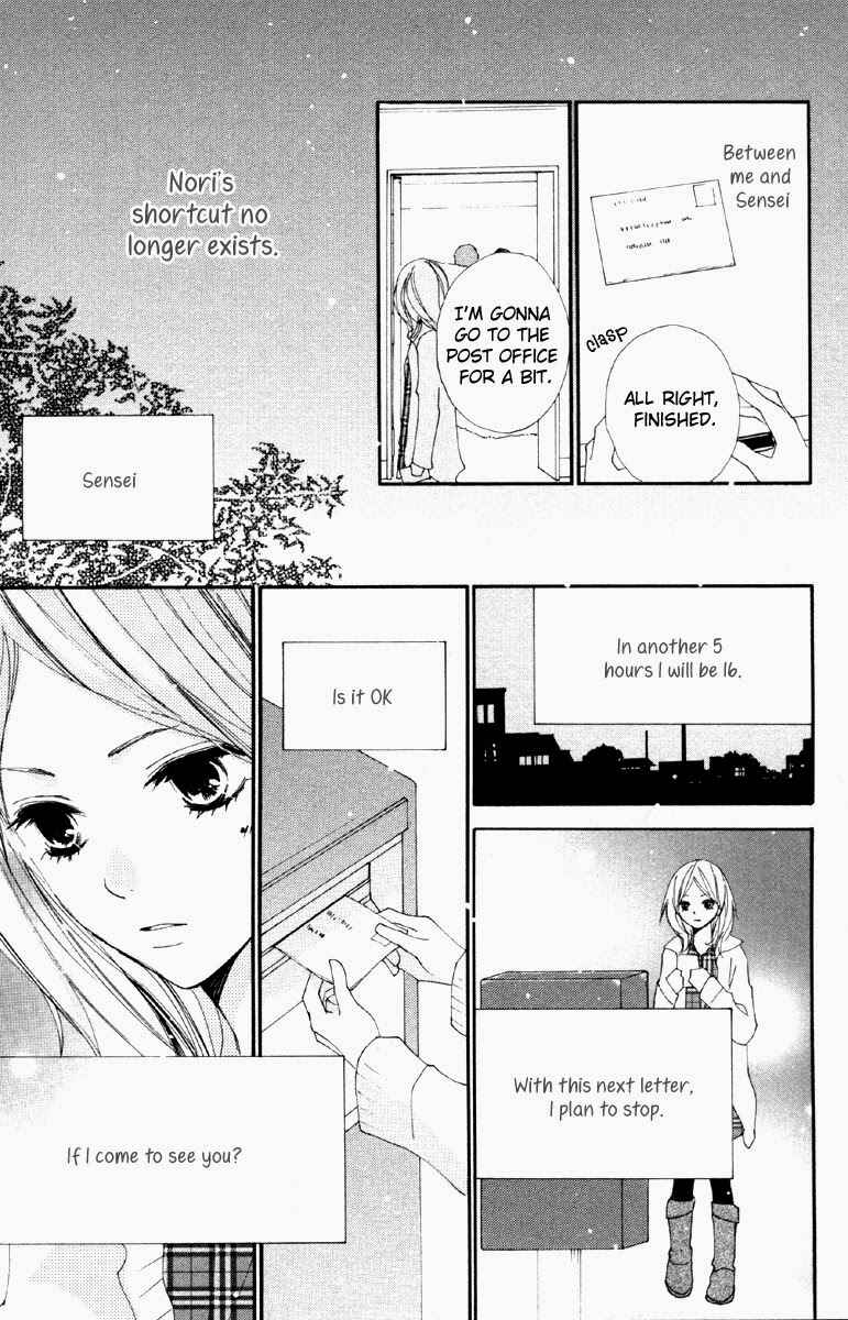 Page 27 Chapter 3 Bokura wa Itsumo