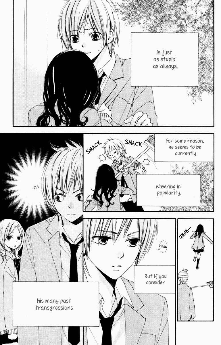 Page 3 Chapter 3 Bokura wa Itsumo