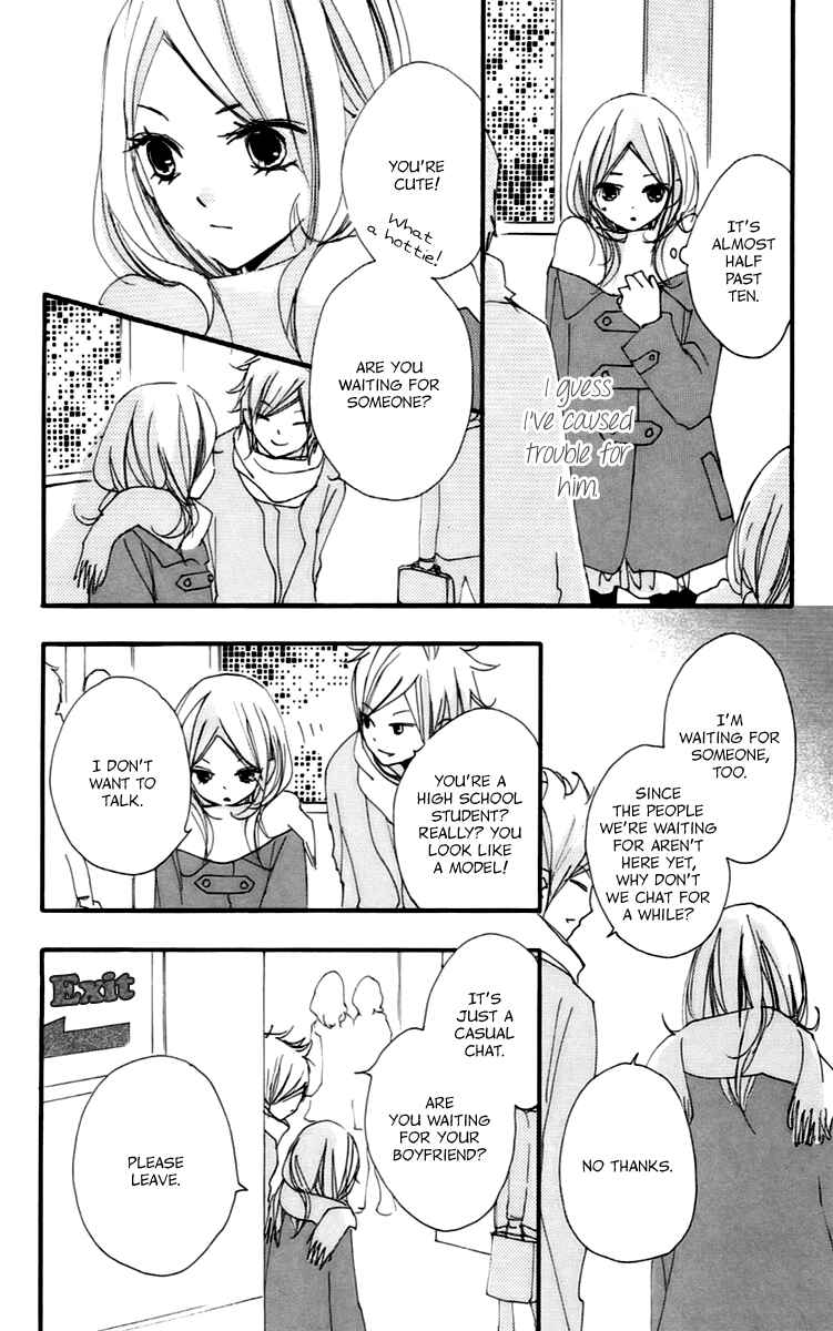 Page 17 Chapter 45 Bokura wa Itsumo