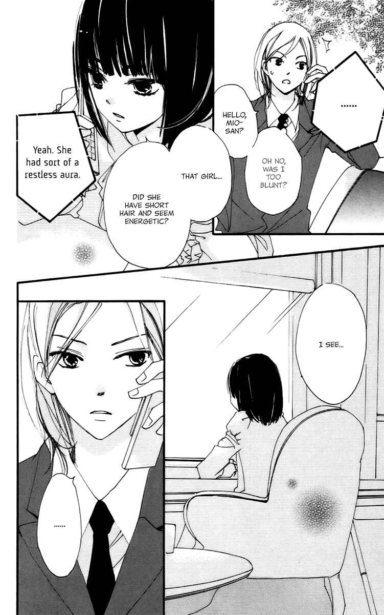 Page 5 Chapter 45 Bokura wa Itsumo