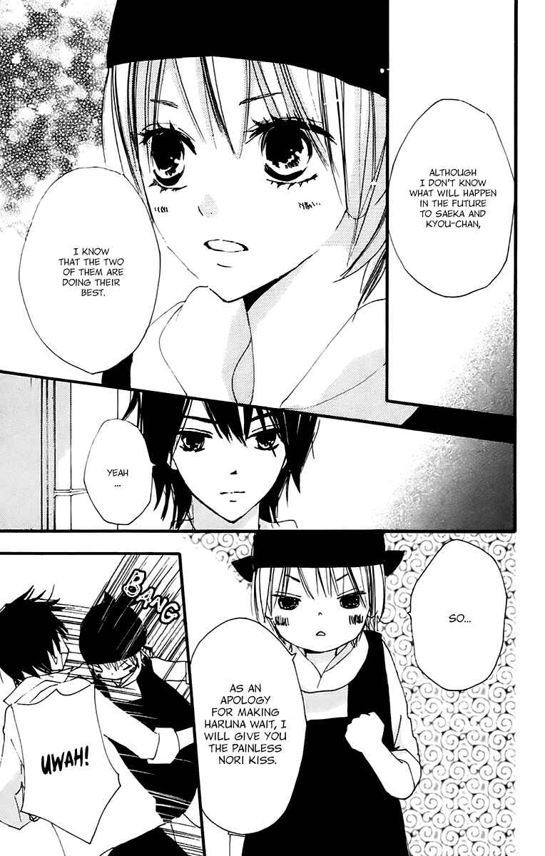 Page 11 Chapter 38 Bokura wa Itsumo